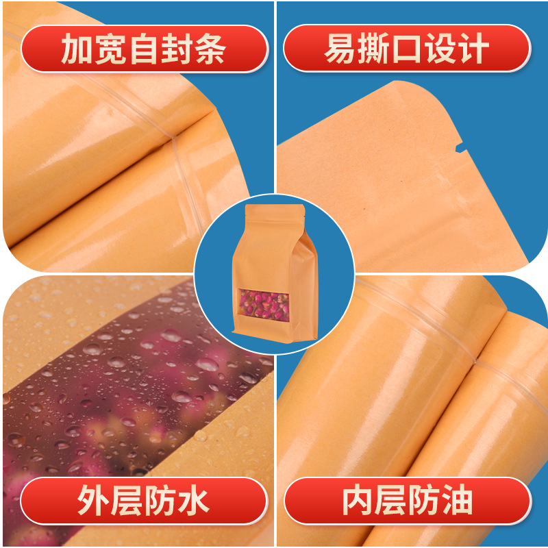 Windowed kraft paper bags, eight-side sealed packaging bags for candies, food, mooncakes, and dried tea—self-sealing with custom printing