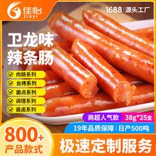 ���c���l�c38g*25֧/�� С���c�i���c���e�W�t��ʳ��������ζ�W��