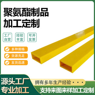 Forklift Protective Cover Polyurethane Anti-Collision Soft Package Pu Anti-Slip Forklift Accessories Rubber Anti-Slip Front Fork Protective Cover