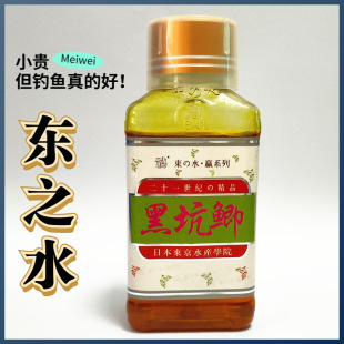 �ձ��|֮ˮ�A�ڿ��a160���� Ұ��~�D�C�����׹����T�~�� 20ƿ/��