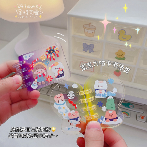 Alien DIY Gudan Guka Keychain Acrylic Sheet Handmade Custom Peripheral Cartoon Keychain Pendant Guka Card