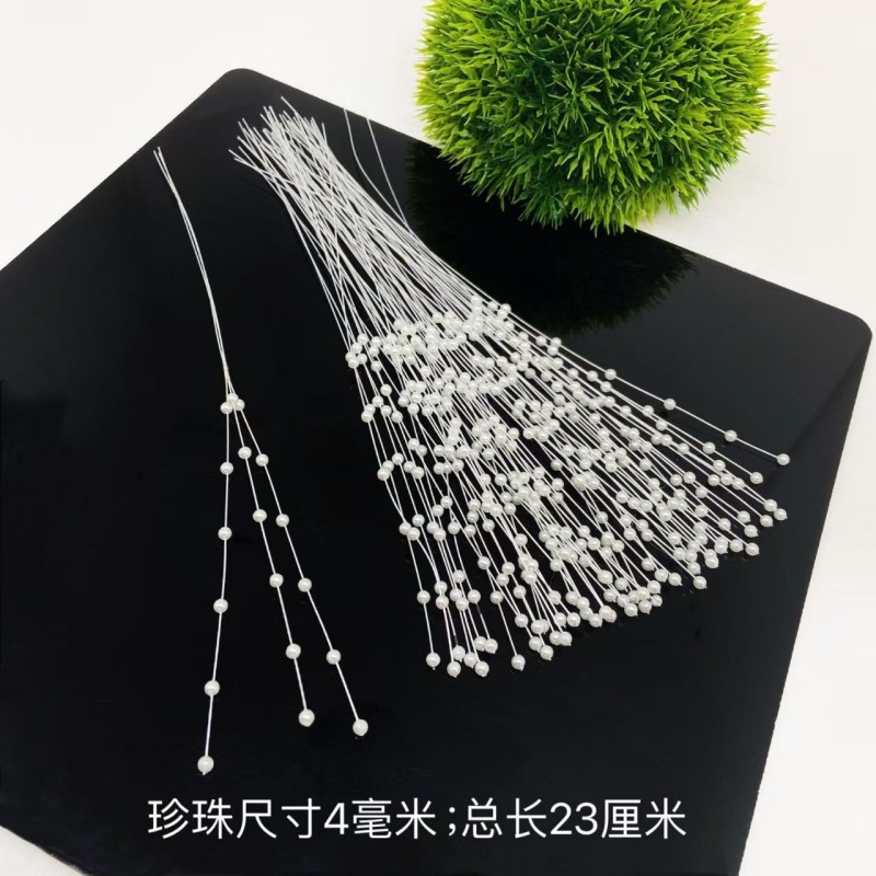 DIY手工花束装饰材料满天星4mm鱼线珍珠链条婚庆甜品台蛋糕装饰