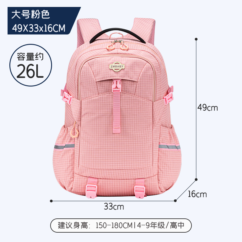 Sesame Baby nueva mochila multifuncional de gran capacidad para hombres y mujeres estilo deportivo de ocio equipaje al aire libre bolsa de montañismo