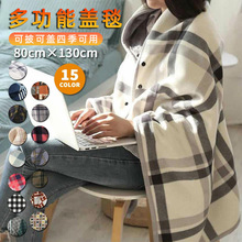 出口日本摇粒绒毛毯冬季加厚加绒盖毯办公室午睡毯披肩盖腿小毯J^