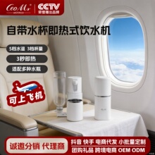 德国秒即热折叠便携式烧水壶旅行2025新款饮水机可上飞机热水壶