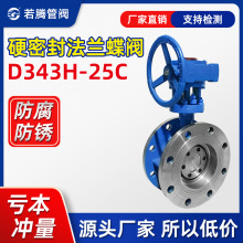 D343H-25C�T�Ӳ�ܷⷨ�m���y ���Ӵ���ƫ�Ĝu݆�ߜ����������y�T