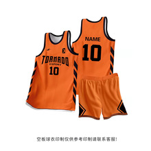 新款美式篮球服套装男女大学生团购训练运动比赛儿童NBA球衣印制
