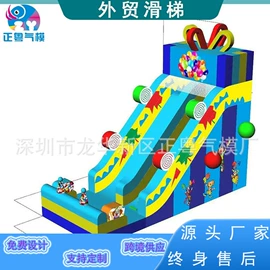 充气模型;水上游艺设施;淘气堡