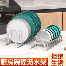 碗碟收纳架不锈钢厨房沥水抽屉式拉篮内置放碗盘子置物柜碗架收纳
