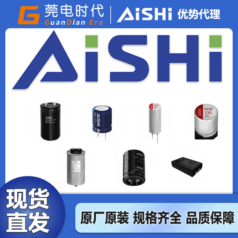 艾华固态电容 100uF 10V 编带 7.3x4.3x1.9 A1系列 SA11AM10