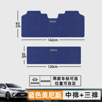 Universal Foot Pad and Passenger Seats - 7-seater-exclusivemiddle-row-rear-row-blue-menis