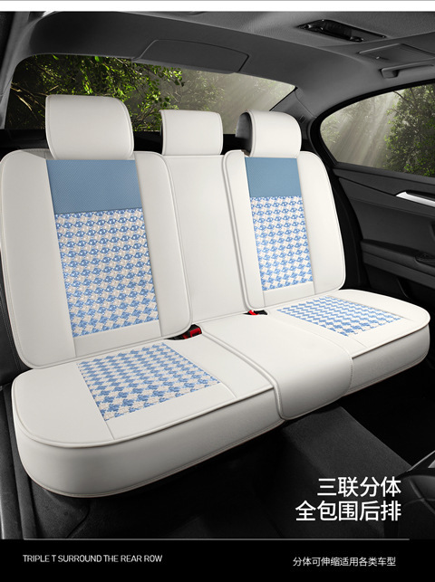 Car seat cover four seasons universal seat cushion summer ice silk breathable car seat cover net red full surround seat cushion generation hair