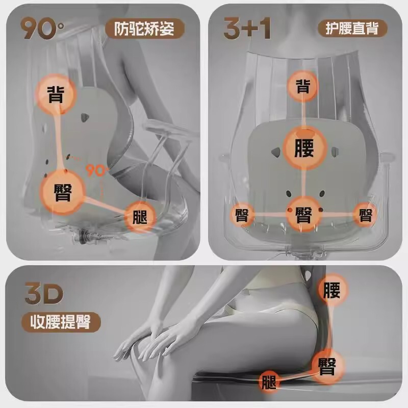 学生の子供の座布団の椅子は腰をかばって座る姿勢を矯正します。|undefined