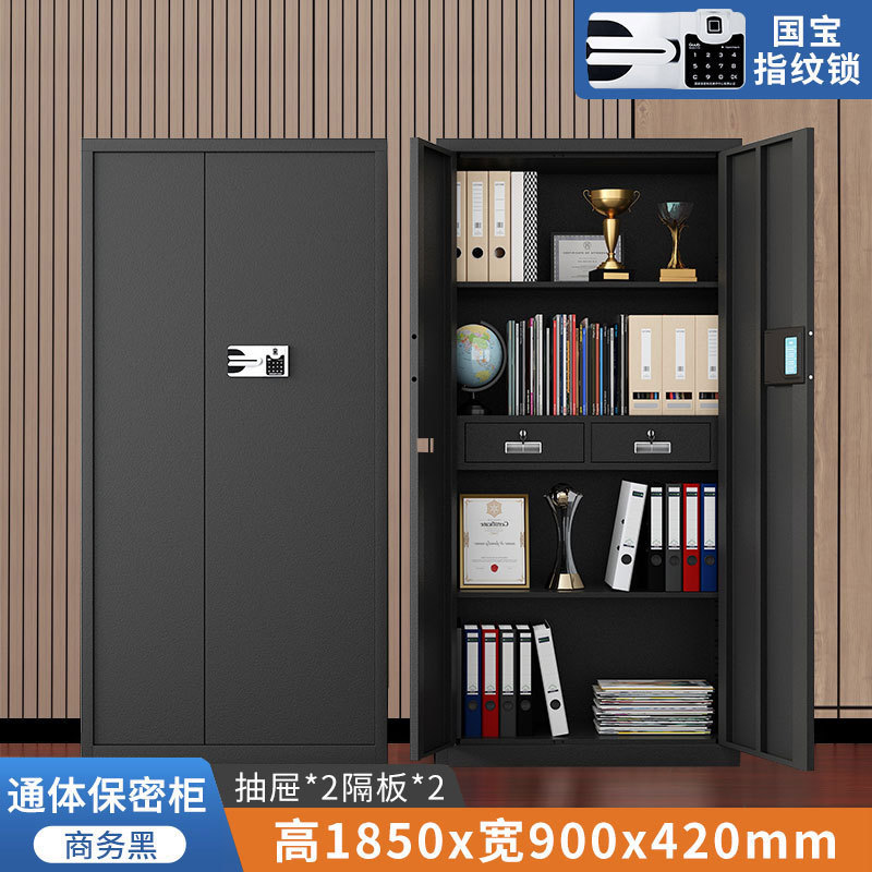 블랙 더블 서랍 4칸 내셔널 보물 지문 잠금 장치