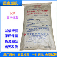 LCP/�ձ�ס��/E6007LHF ��ȼ�� ע�ܼ� ������ ������ �w�S