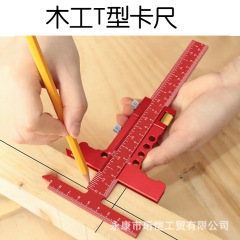 木工スクライビング定規 アルミ合金スライドスクライビング定規 キャリパー スクライビング測定マーク 木工T型キャリパー