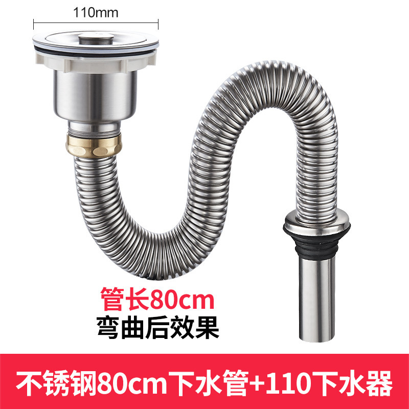 洗面器ステンレス下水管セット水漏れ栓下水器厨房水槽排水配管皿洗い池部品|undefined