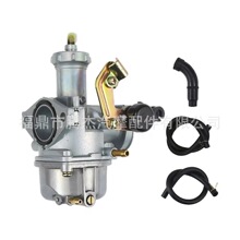 厂家直销摩托车化油器适用于KF PZ25 25mm 70 90 125CC ATV 批发