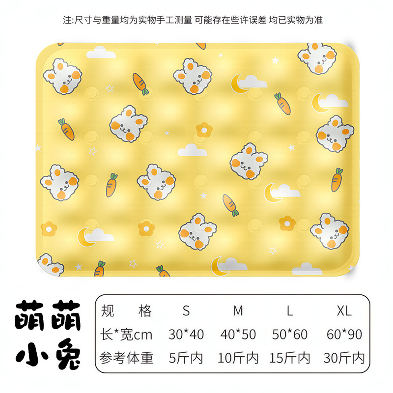 귀여운 토끼 [S-40*30cm- 2.5kg 애완동물용]