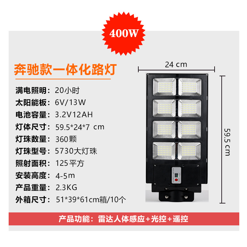 400W 유도 원격 제어 조명 제어