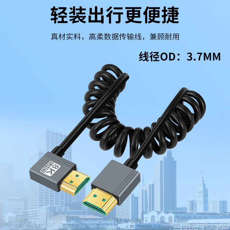 HDTV2.1版極細伸縮バネ線側エルボhdカメラ一眼レフコード8k60hz 4k120h|undefined