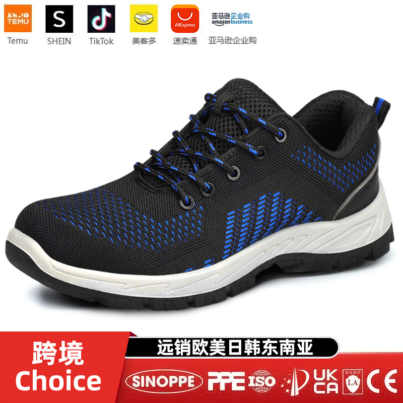 Zapatos de protección laboral para hombres anti-golpe anti-piñazo zapatos de trabajo una bolsa de plástico de cabeza de seguridad zapatos de aislamiento sólido resistentes al desgaste