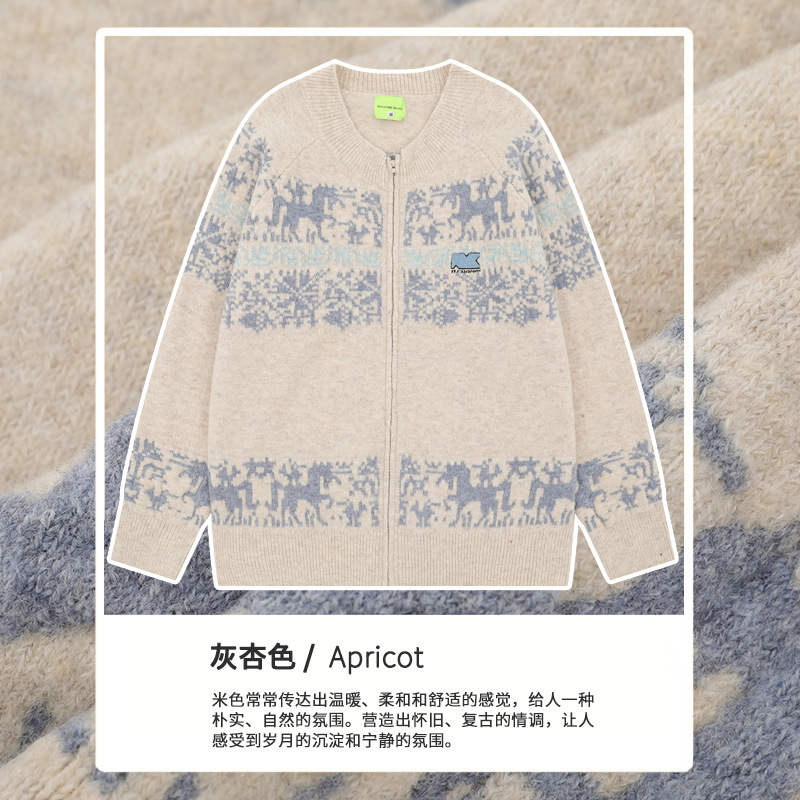 vintage古着感北欧费尔岛毛衣2025秋冬新品几何提花拉链开衫外套|undefined