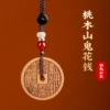 Short rope