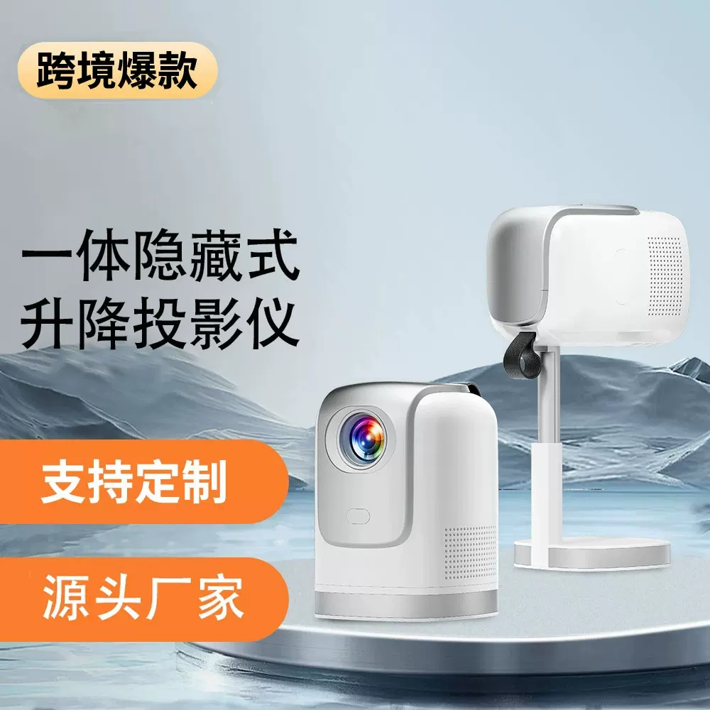 自动对焦投影仪卧室投墙超清办公会议家庭影院高清家用智能投影仪