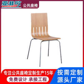 酒店饭店餐椅 木质办公会议培训椅子 家用靠背椅学校课室铁椅座椅