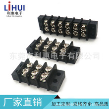 49 免焊双排接线端子排栅栏式铜芯9.5mm2*2P3P6P8P10PMG49KF49