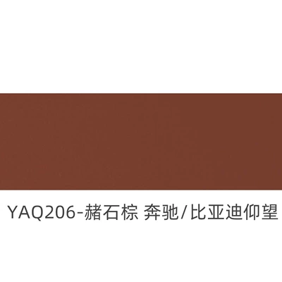 Nappa, Cut into One Layer: Universal Foot Pad - yaq206-ocher-brown-6095-33-gray-cotton-16m-wide-30m-long-please-place-an-order-according-to-the-number-of-meters