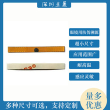 3*30mmFPC�͸��·�α��Դ�۾�����ƵоƬ900M-960M  Rfid��ǩ