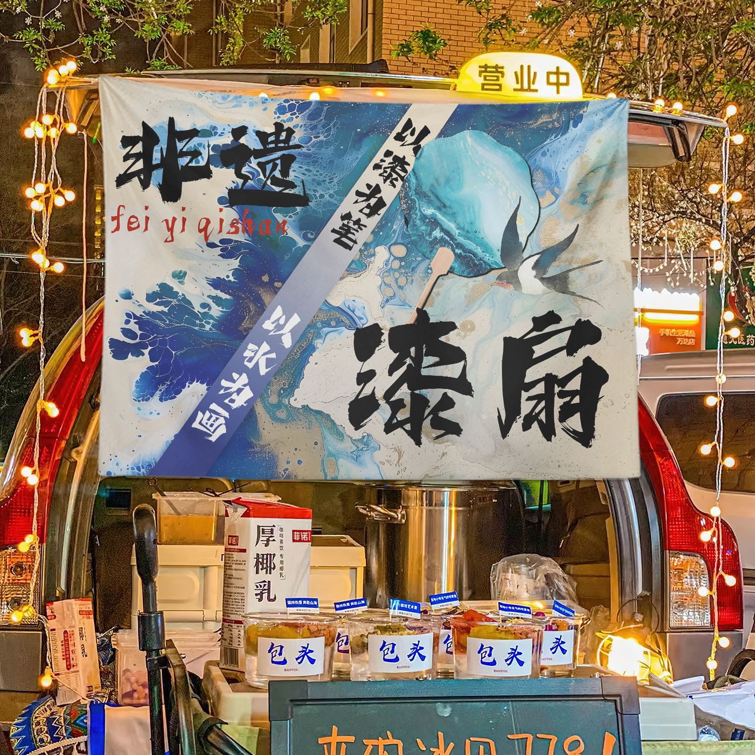 Patrimonio cultural intangible ventilador de pintura colocando tela colgante tela colocando tela