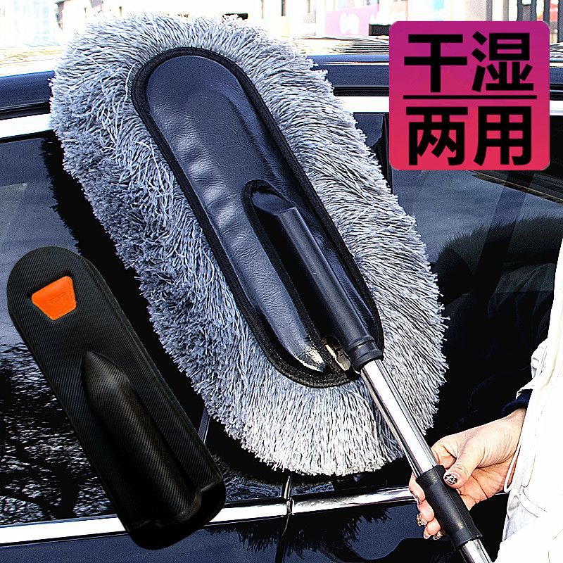G5U软毛除灰尘掸子伸缩擦车蜡拖把汽车用品工具清洁神器专用洗车