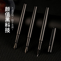 Eternal Pen Calligraphy Writing Student Hard Pen Creative Gift Business Signature Gift High-End Metal Pen