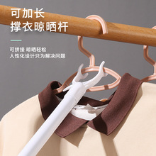 家用阳台晾衣叉可加长耐用撑衣杆塑钢拼接晾衣帮手U型挂衣服叉子