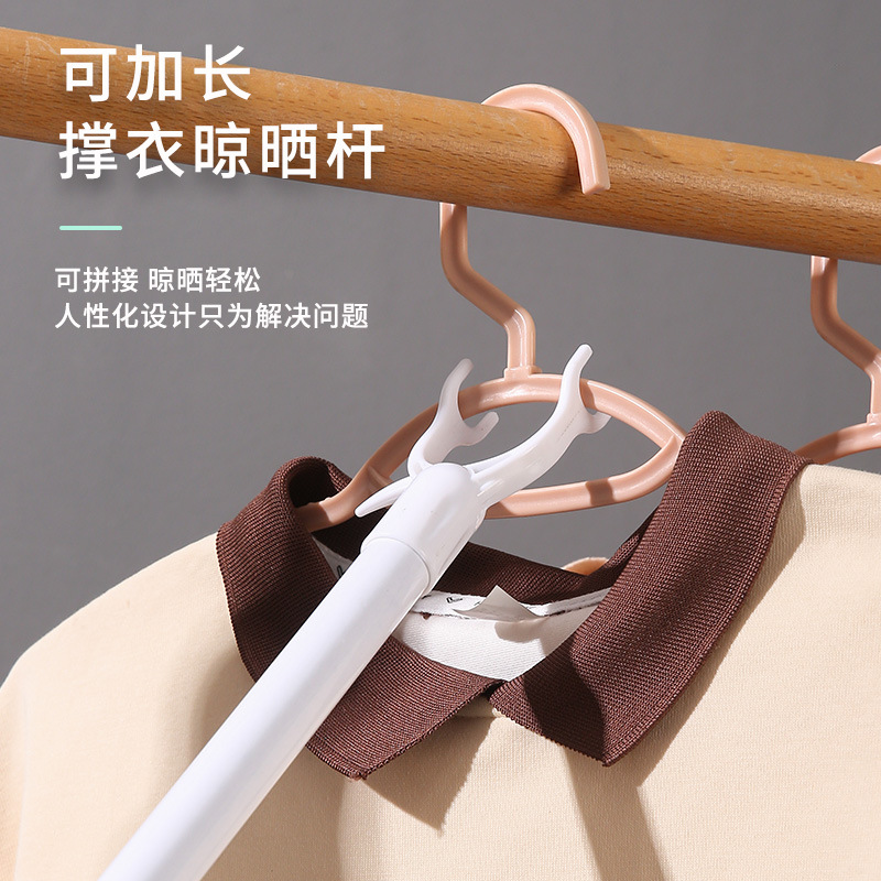 家用阳台晾衣叉可加长耐用撑衣杆塑钢拼接晾衣帮手U型挂衣服叉子