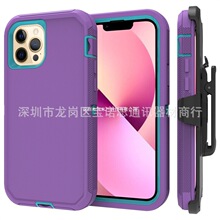 适用iPhone13 Pro Max三防手机壳iPhone14 Plus三防机器人手机壳