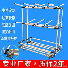线束挂线架线束架端子线架线束料架线棒货架汽车挂线架精益配件