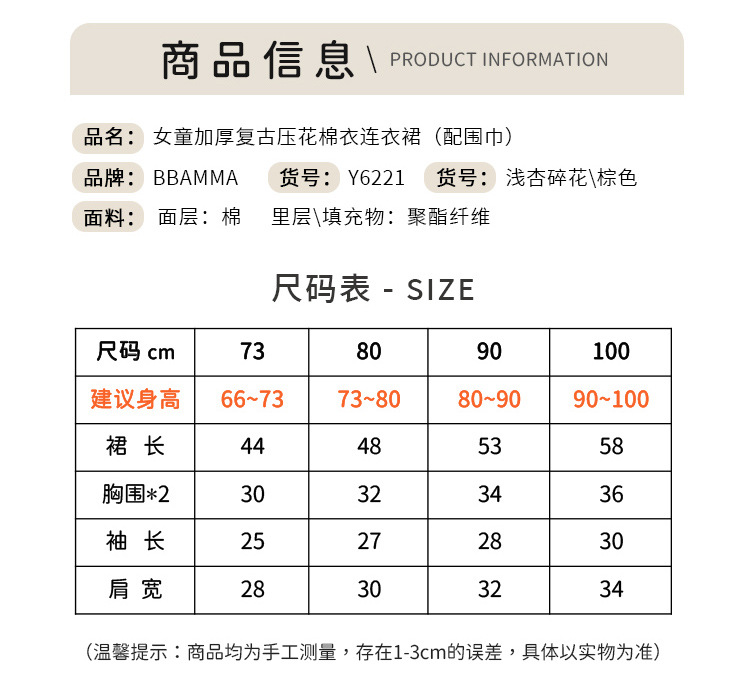 Details page 1_02.jpg