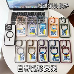 跨境iPhone16promax隐形支架磁吸手机壳适用苹果15防摔简约保护套