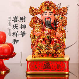 12寸陶瓷财神爷供奉佛像摆件请文武财神神像家用客厅店铺开业套装