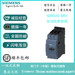 Siemens Low-Voltage Circuit Breaker 3Rv5041-4Ja10 for Motor Protection Brand New Original Siemens Agent