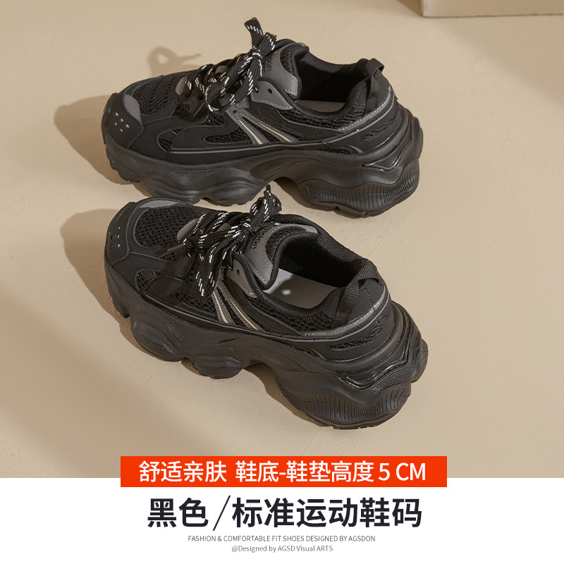 Zapatos Deportivos Casuales Augu Shiden, Modelo Primavera 2026, Malla Retro de Alta Gama, Color Gris, Suela Gruesa