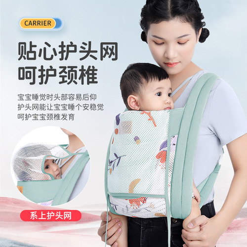 婴儿背带前后背两用背娃神器宝宝外出简易多功能一件代发厂家直销