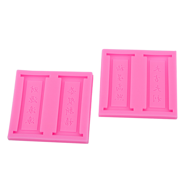 Estilo chino Año Nuevo pareado palabra auspiciosa marca molde de silicona Lucky Star alta foto creativa decoración para hornear