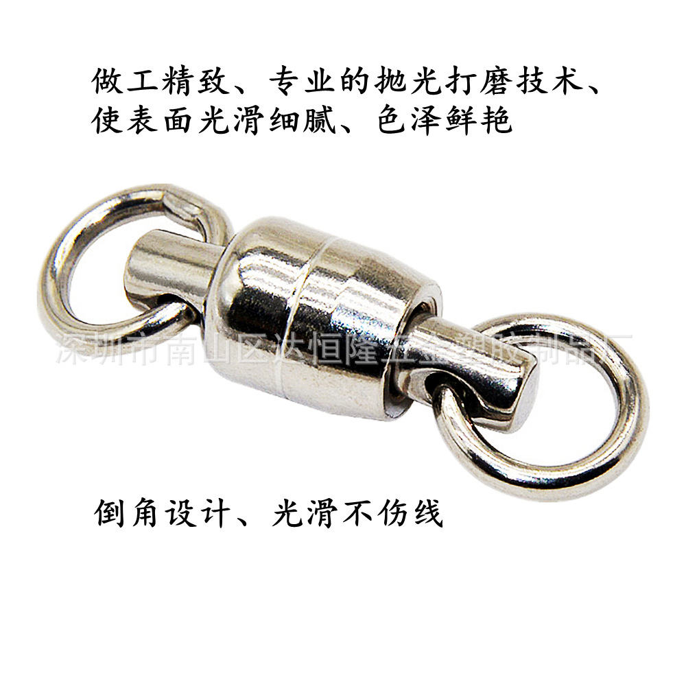 不锈钢轴承转环-4-1