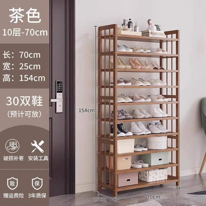 靴ラックホームドア多層2025新しい廊下小さな竹狭い屋内見栄えの良い収納玄関シンプルな靴キャビネット|undefined