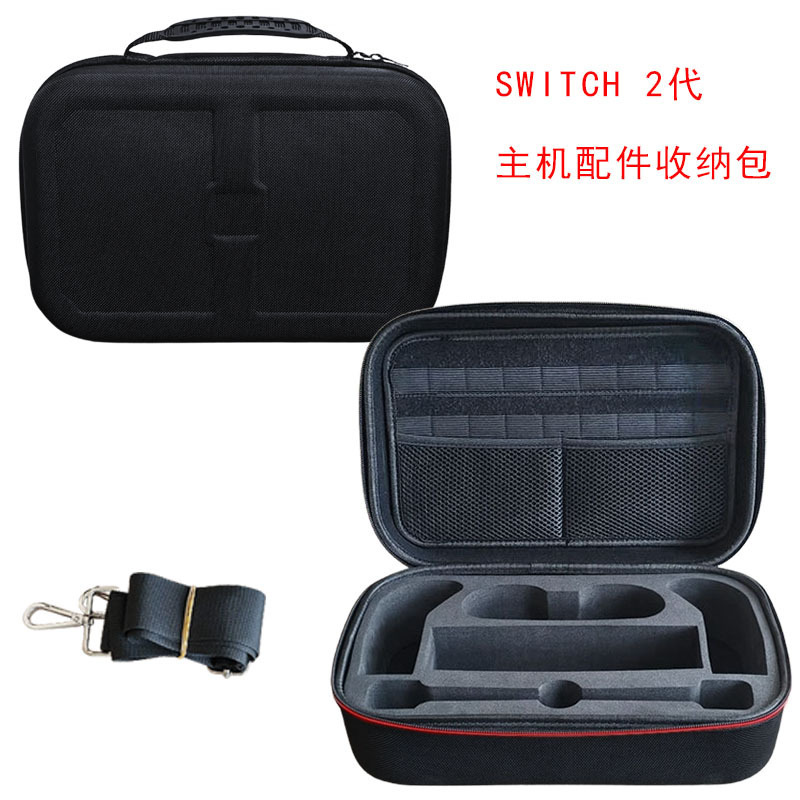 任天堂ゲーム機 SWITCH 第 2 世代コンソール収納バッグフルセットのアクセサリーポータブル衝突防止ハードシェルボックスクロスボディボックス|undefined